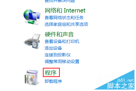 电脑安装WPS Office中的excel作为默认打开程序几种方法