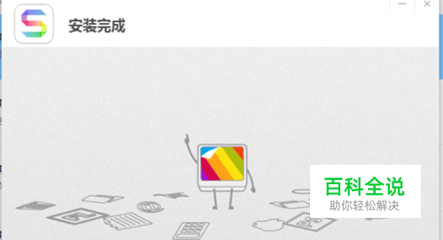 电脑安装软件总是在C盘怎么办