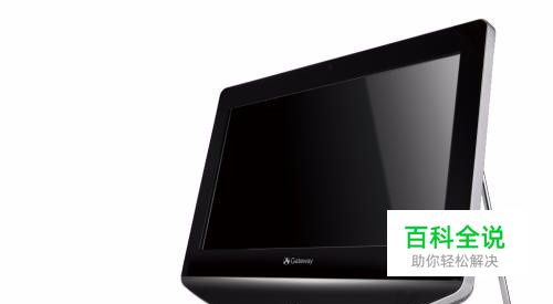 电脑安装的软件怎样换到其他的地方