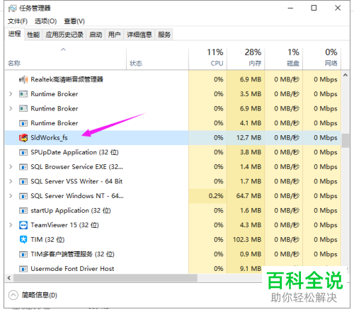 电脑安装工商软证书驱动时弹出不能写入文件怎么办