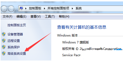 电脑安装ABBYY FineReader 12提示访问文件被拒绝的解决方法