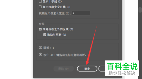 电脑ai软件提示内存不足怎么解决