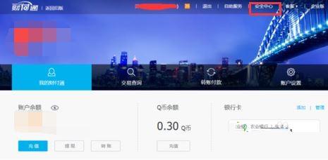 电脑安装财付通证书提示数据异常和错误代码:-99999的解决方法