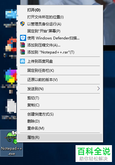 电脑安装软件时候出\