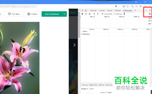 电脑遨游浏览器中怎么将开发者工具打开