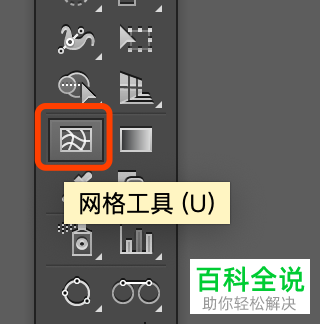 电脑ai软件的流体渐变效果如何绘制