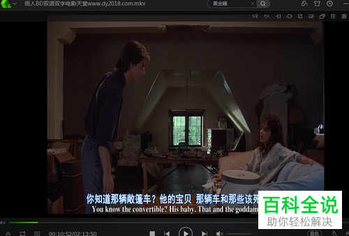 电脑爱奇艺万能播放器怎么开启音效增强功能