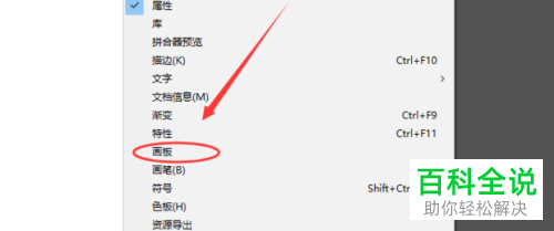 电脑ai软件提示内存不足怎么解决