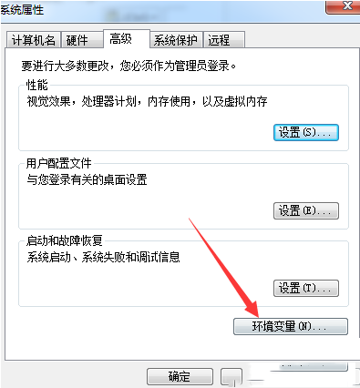 电脑安装ABBYY FineReader 12提示访问文件被拒绝的解决方法
