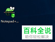 电脑安装软件时候出\