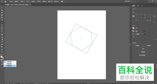 电脑AI软件如何将图片插入到图形之中