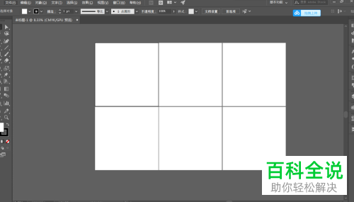 电脑AI怎么直接导出单个/多个JPG图片