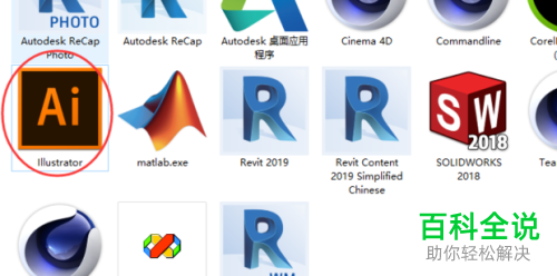 电脑ai软件提示内存不足怎么解决