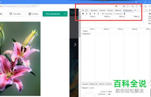 电脑遨游浏览器中怎么将开发者工具打开