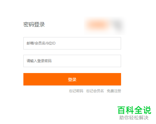 电脑阿里云如何下载电子发票