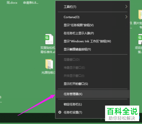 电脑安装工商软证书驱动时弹出不能写入文件怎么办