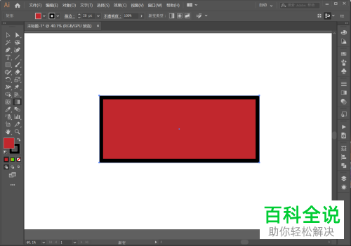 电脑AI软件如何重新打开没显示的渐变色编辑条
