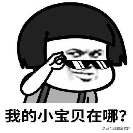 电脑版爱奇艺怎么录制视频(爱奇艺电脑PC端怎么录屏)