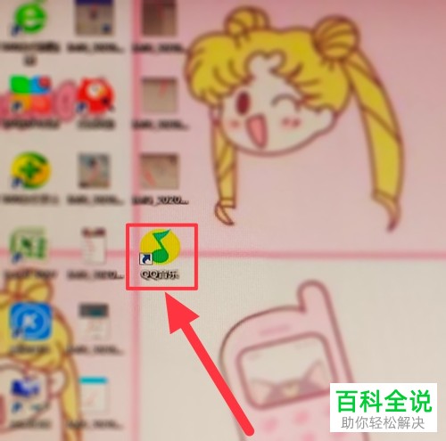 电脑版QQ音乐软件中歌曲如何上传