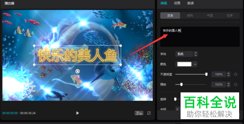 电脑版剪映如何给视频添加封面图片并设置动画效果