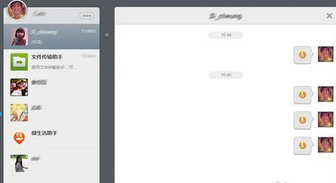 电脑版微信怎么扫描二维码