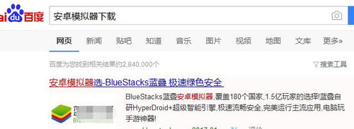 电脑版微信怎么看朋友圈