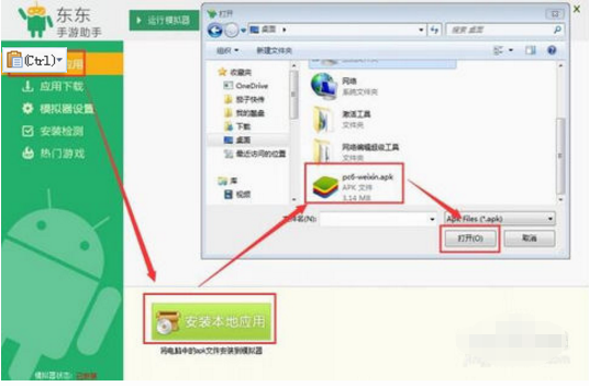 电脑版微信怎么看朋友圈