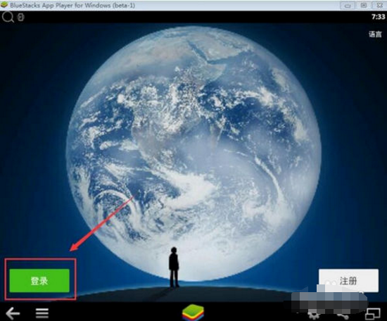 电脑版微信怎么看朋友圈