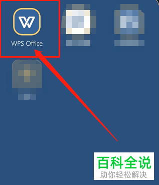 电脑不在身边时如何查看电脑中的文件