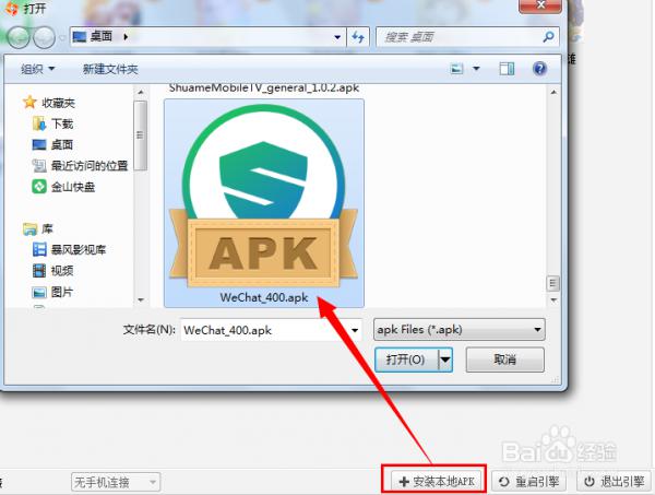 电脑版微信朋友圈在哪儿