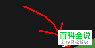 电脑版网易云音乐怎么显示桌面歌词