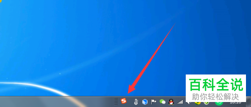 电脑版搜狗输入法中如何设置和使用自定义短语