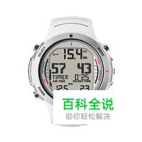 电脑表十大品牌排行榜