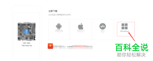 电脑版钉钉怎么提交周报