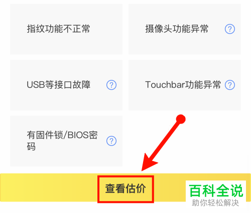 电脑不想要了可以被回收吗？该如何处理？