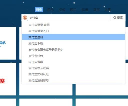 电脑版支付宝怎么找在线客服?