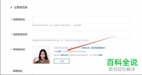 电脑百家号审核怎么快速通过