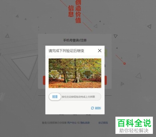 电脑版“今日头条”网页中怎么阅读自己收藏的文章