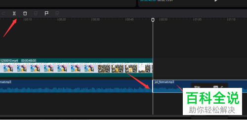 电脑版剪映如何替换视频声音