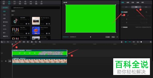 电脑版剪映如何给视频添加全屏动态字幕