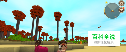 电脑版迷你世界彩弹枪怎么调颜色