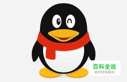 电脑版QQ怎么样删除会话列表 如何清空消息列表