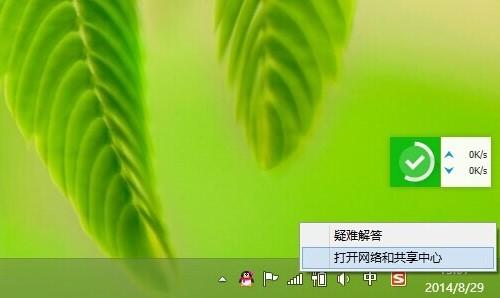 电脑版win.8.1怎么查看wifi的密码?