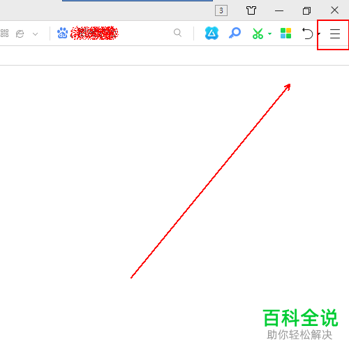 电脑版360安全浏览器怎么打开检查服务器证书吊销状态