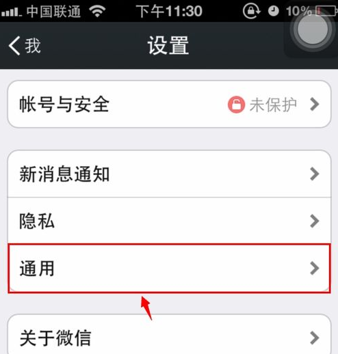 电脑版本微信登录不显示登录页面?