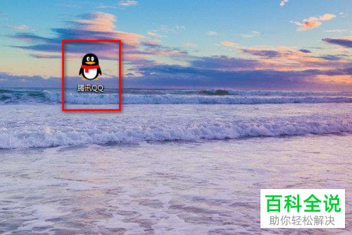 电脑版QQ怎么进行锁定QQ的设置