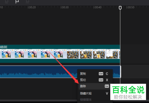 电脑版剪映如何替换视频声音