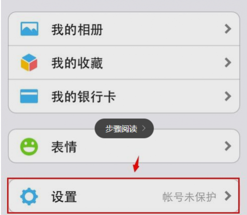 电脑版本微信登录不显示登录页面?