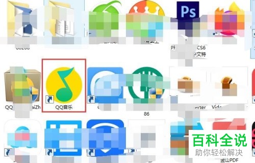电脑版QQ音乐中的定时停止播放功能怎么设置
