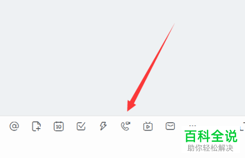 电脑版钉钉在视频会议时画面反了如何解决